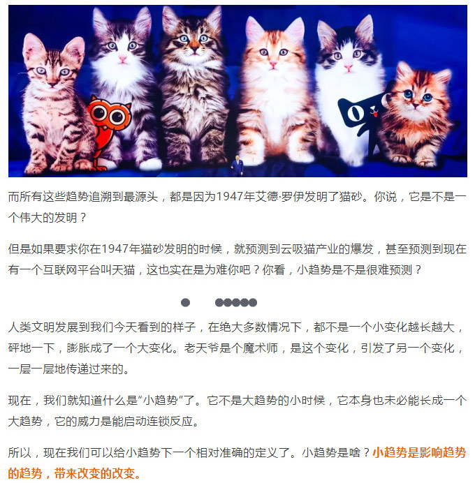羅輯思維_21.jpg