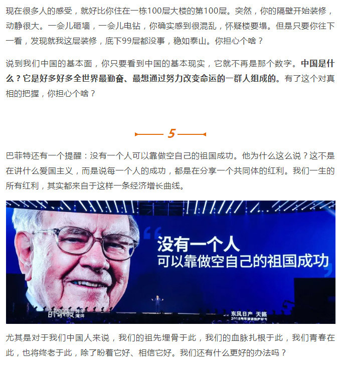 羅輯思維1_04.jpg
