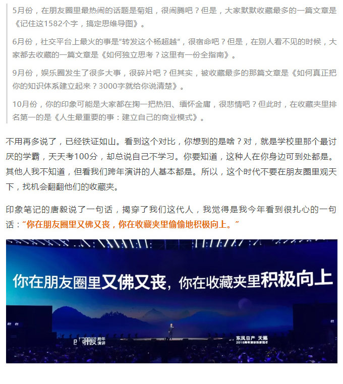 羅輯思維1_38.jpg